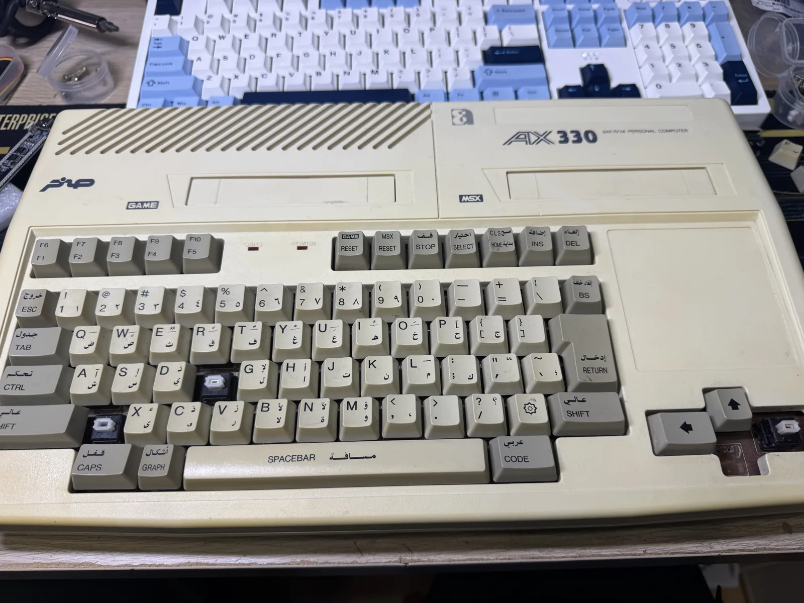 MSX Sakhr AX-330 (Al Alamiah)